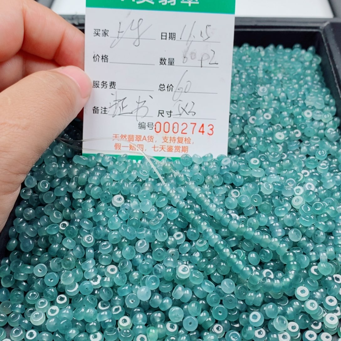 翡翠未镶嵌手链手串