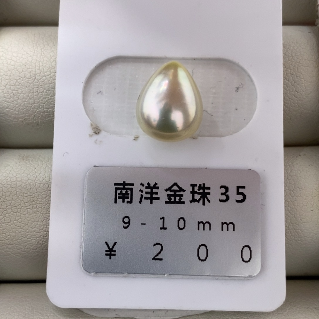 未镶嵌海水珍珠珠宝奇石