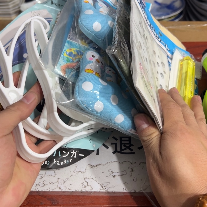 聚鑫源杂货铺子店
