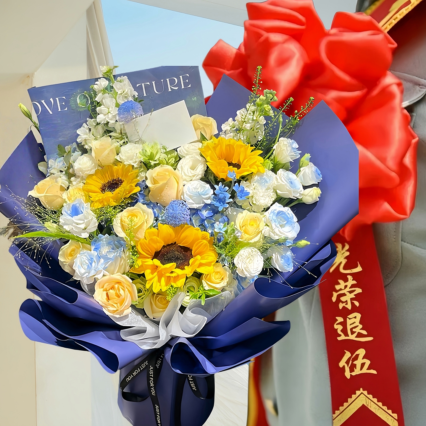 退伍入伍花束鲜花订购全国同城配送生日礼物花店附近免费送货上门