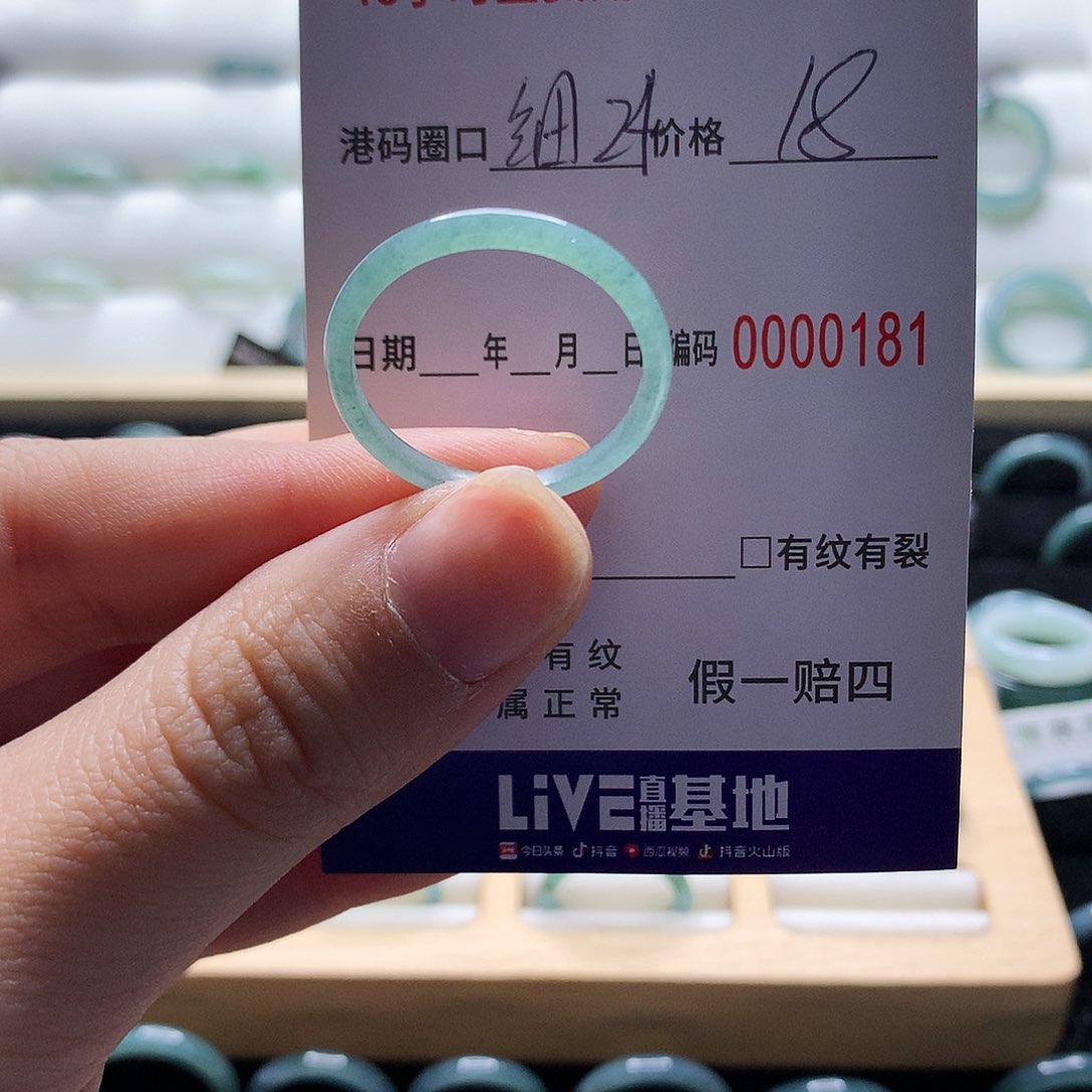 翡翠戒指未镶嵌天然翡翠戒指