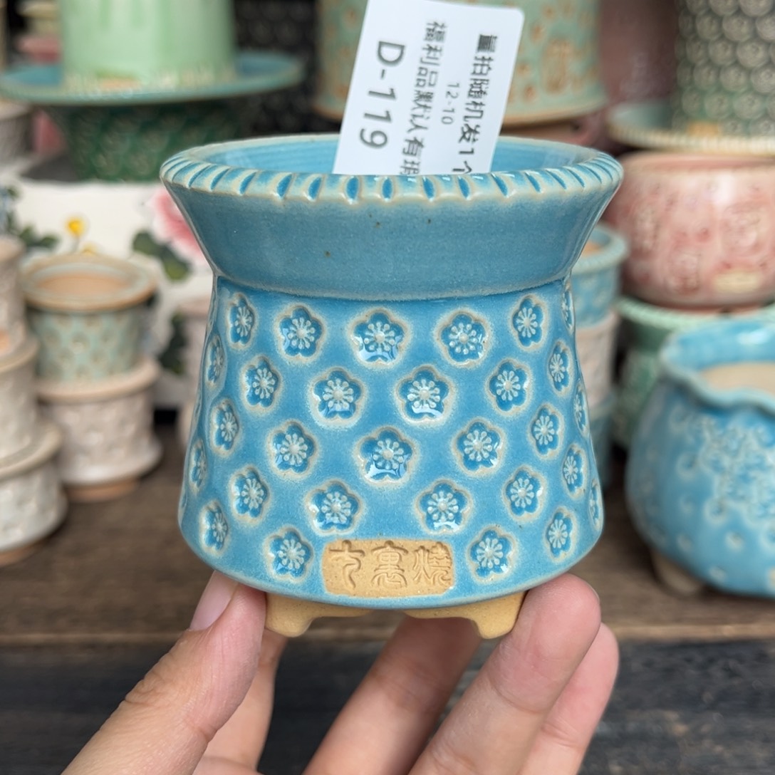 七里烧-默认微瑕12-10-119-6