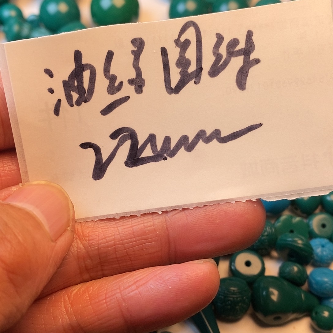 琉璃颈饰大*11111111111111111