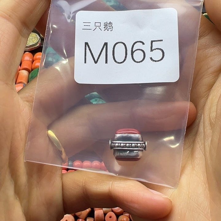 远***方吊坠菩提根/象牙果