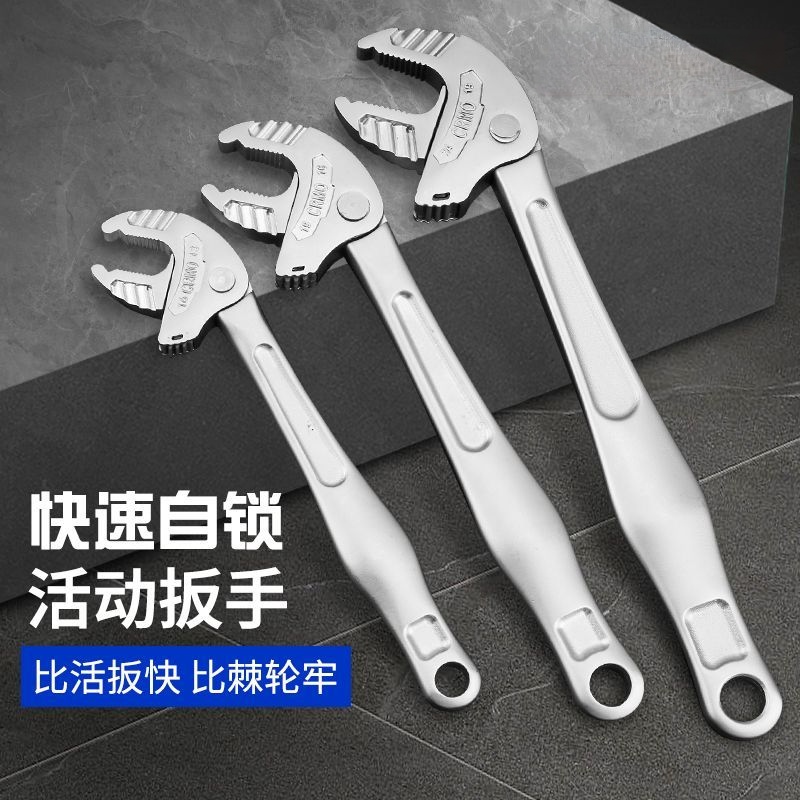 新款棘轮大开口快速多用卫浴短柄扳手多功能活口棘轮扳手蟹钳机械
