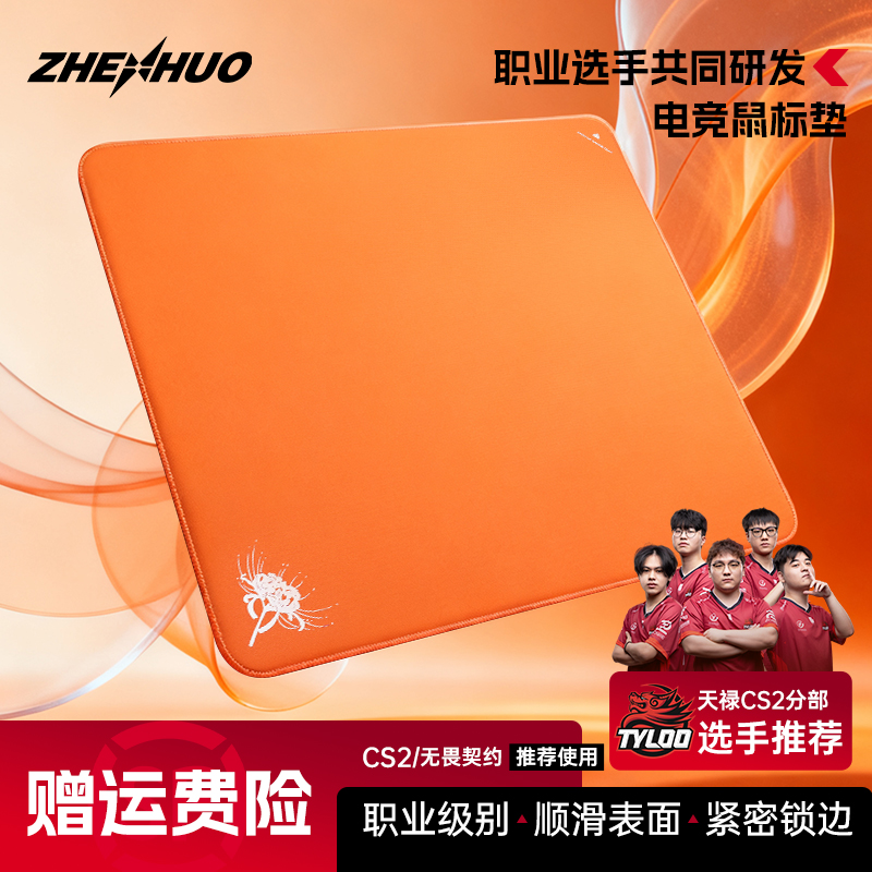 ���羺���ɡ�רҵ��Ϸ������������η��Լְҵѡ���Ƽ� 54Ԫ