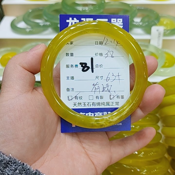 岫玉未镶嵌手镯岫玉