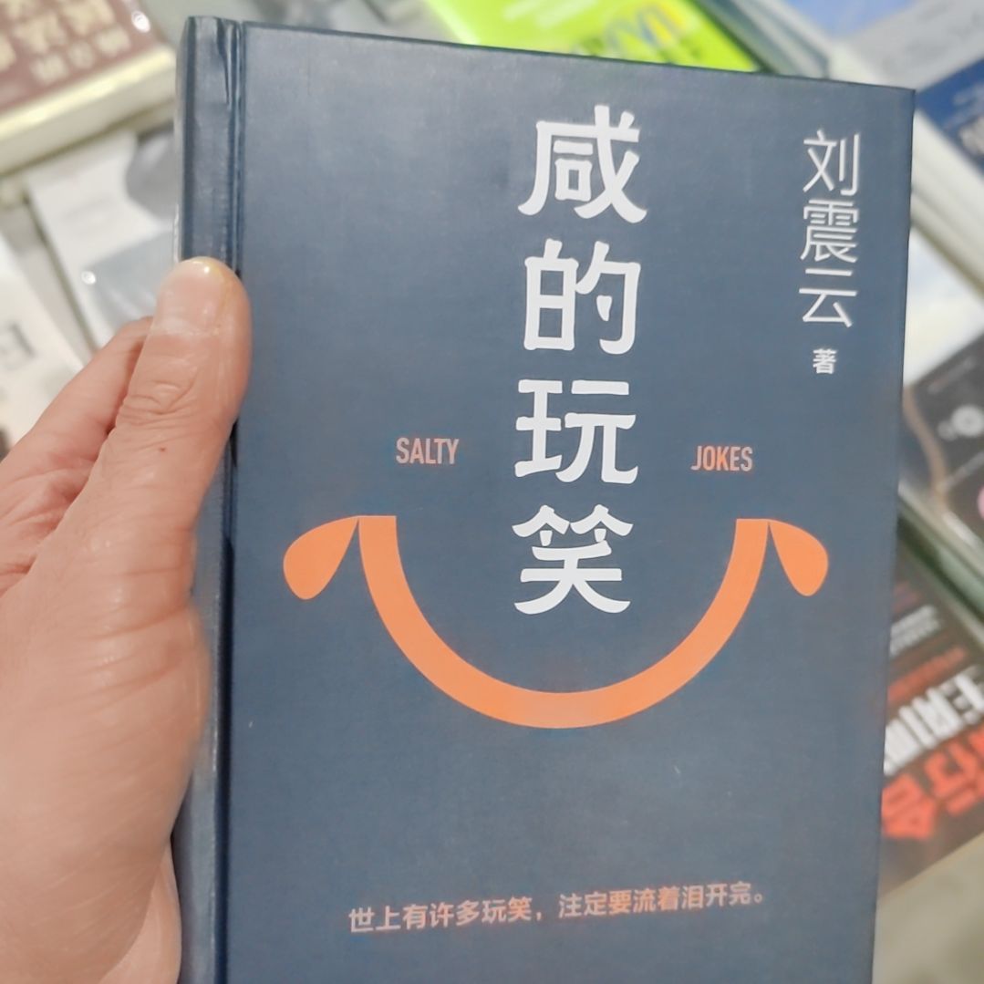 刘振宇刘振宇刘振宇