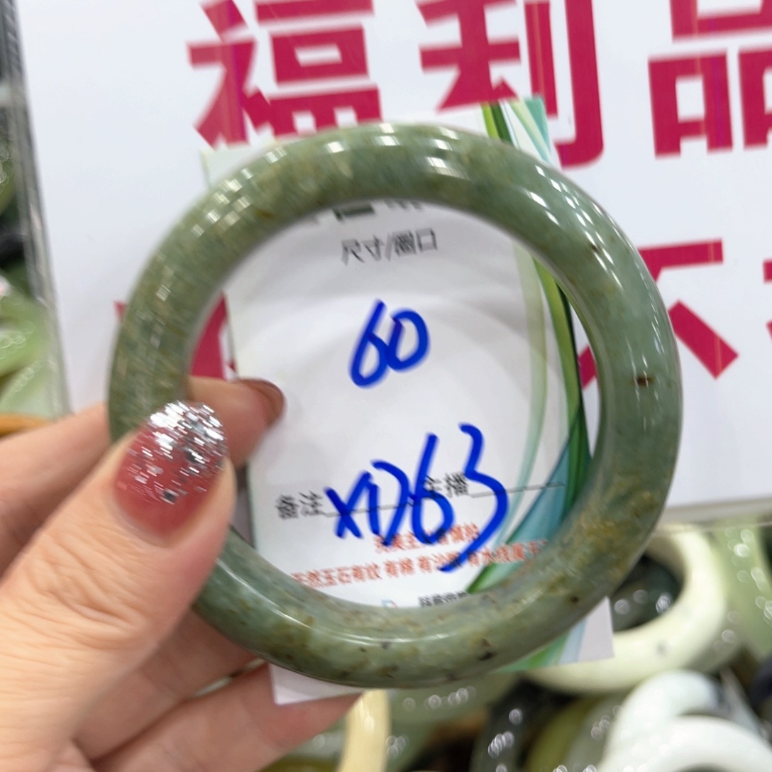 未镶嵌岫玉手镯手镯
