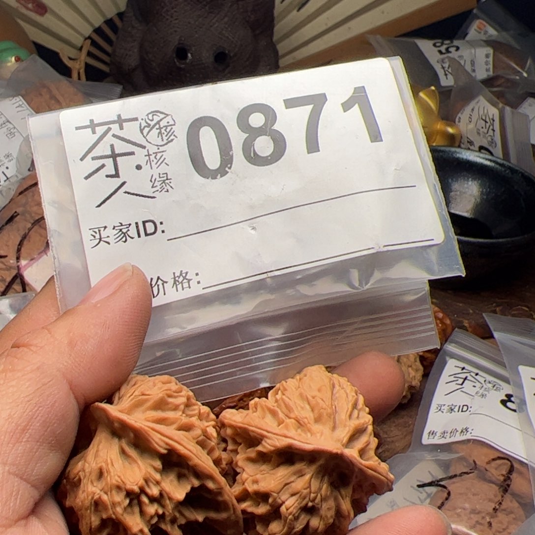 【闪购商品】文玩核桃吊坠今天