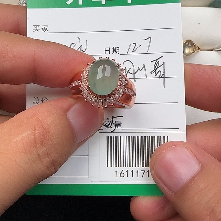 翡翠未镶嵌戒指缅甸翡翠A货蛋面