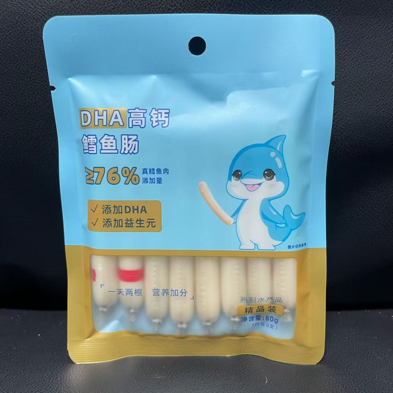 深海鳕鱼肠健康营养即食休闲零食