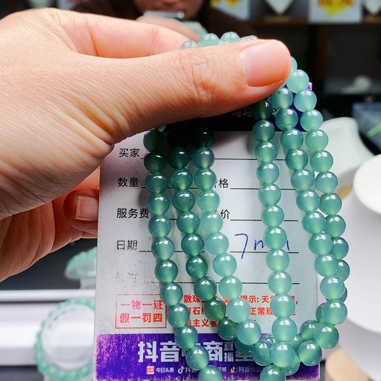 【闪购商品】翡翠手链未镶嵌翡翠