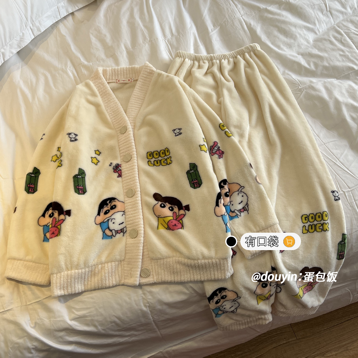 【当天发货】日系卡通小新加绒加厚男女同款情侣睡衣女长袖长裤套装