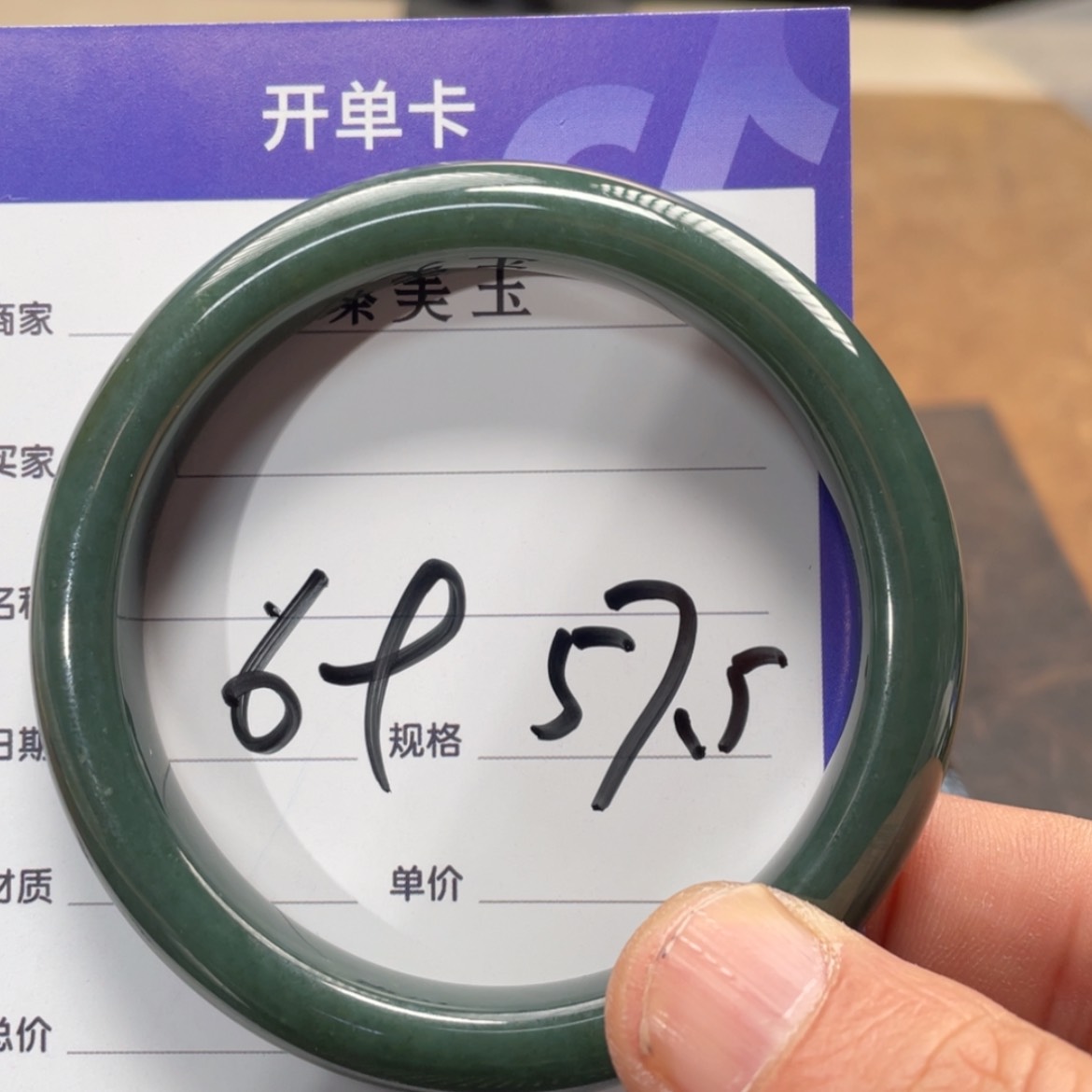 【闪购商品】和田玉手镯未镶嵌