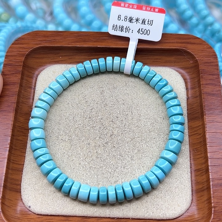 绿松石手链未镶嵌