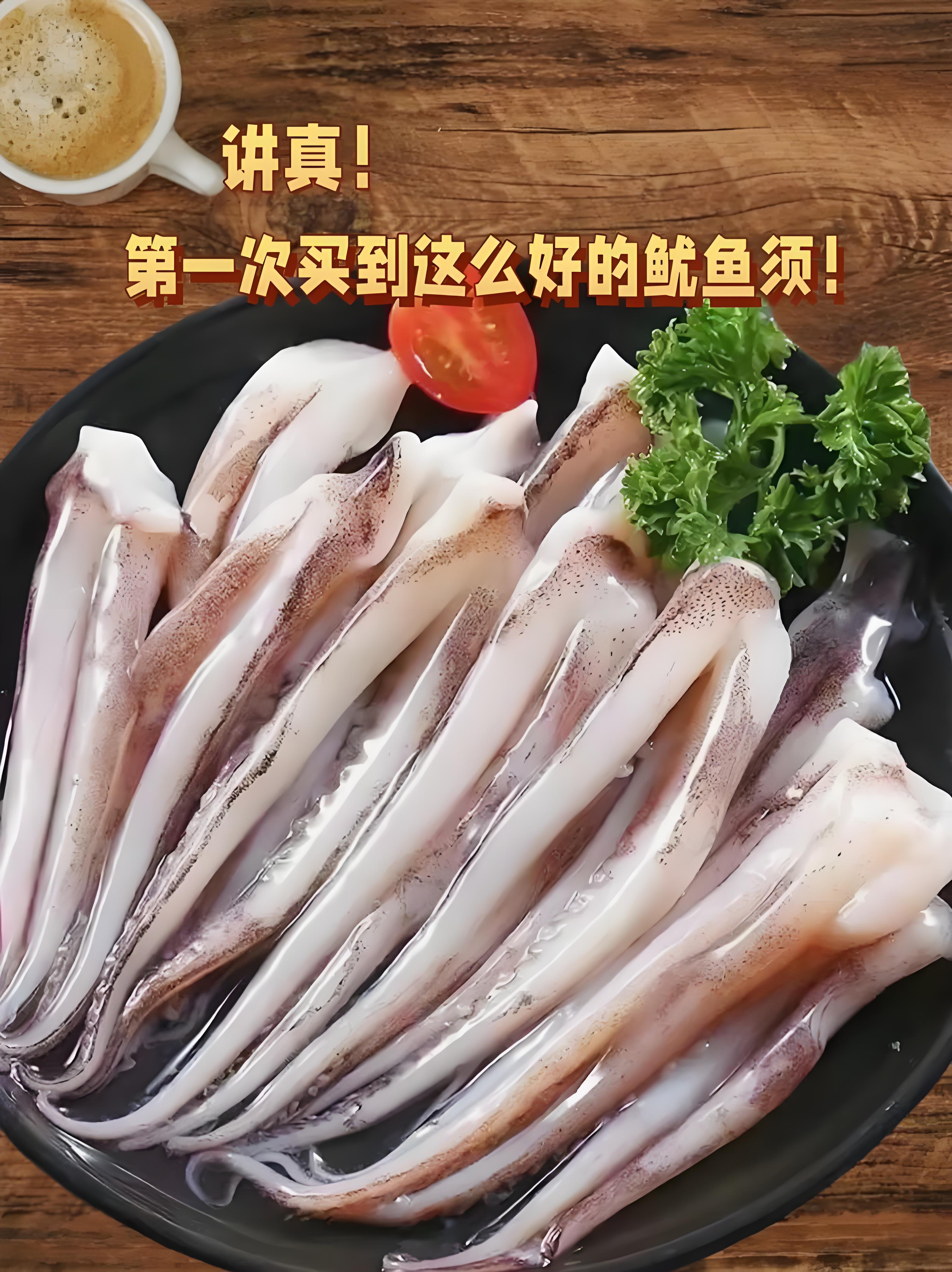 连云港发货 新鲜优质 营养鲜嫩 鱿鱼须 5包5斤