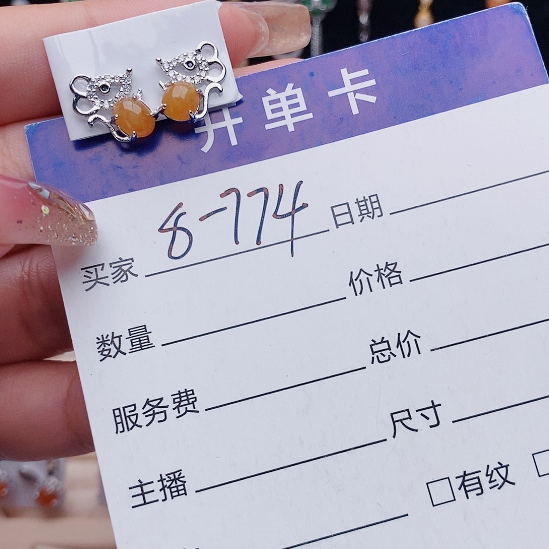 翡翠戒指银S925镶嵌耳饰