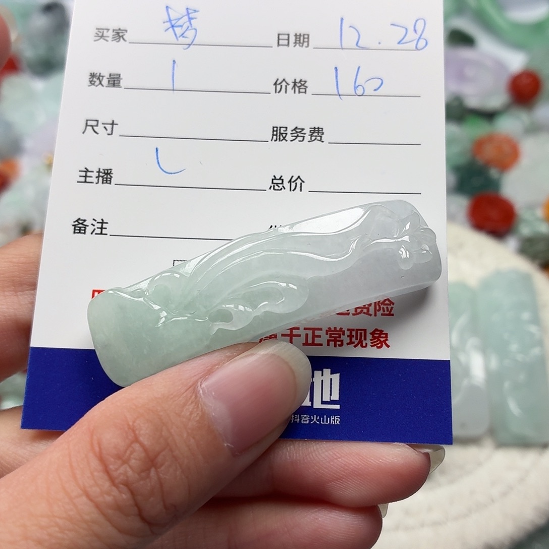 梦***存翡翠散珠475879787989