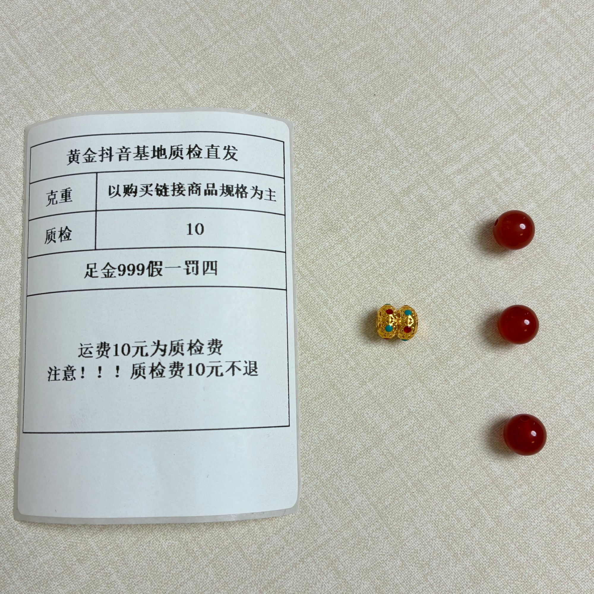 足金999 烧蓝5D镂空国风桶珠-红蓝 加玛瑙