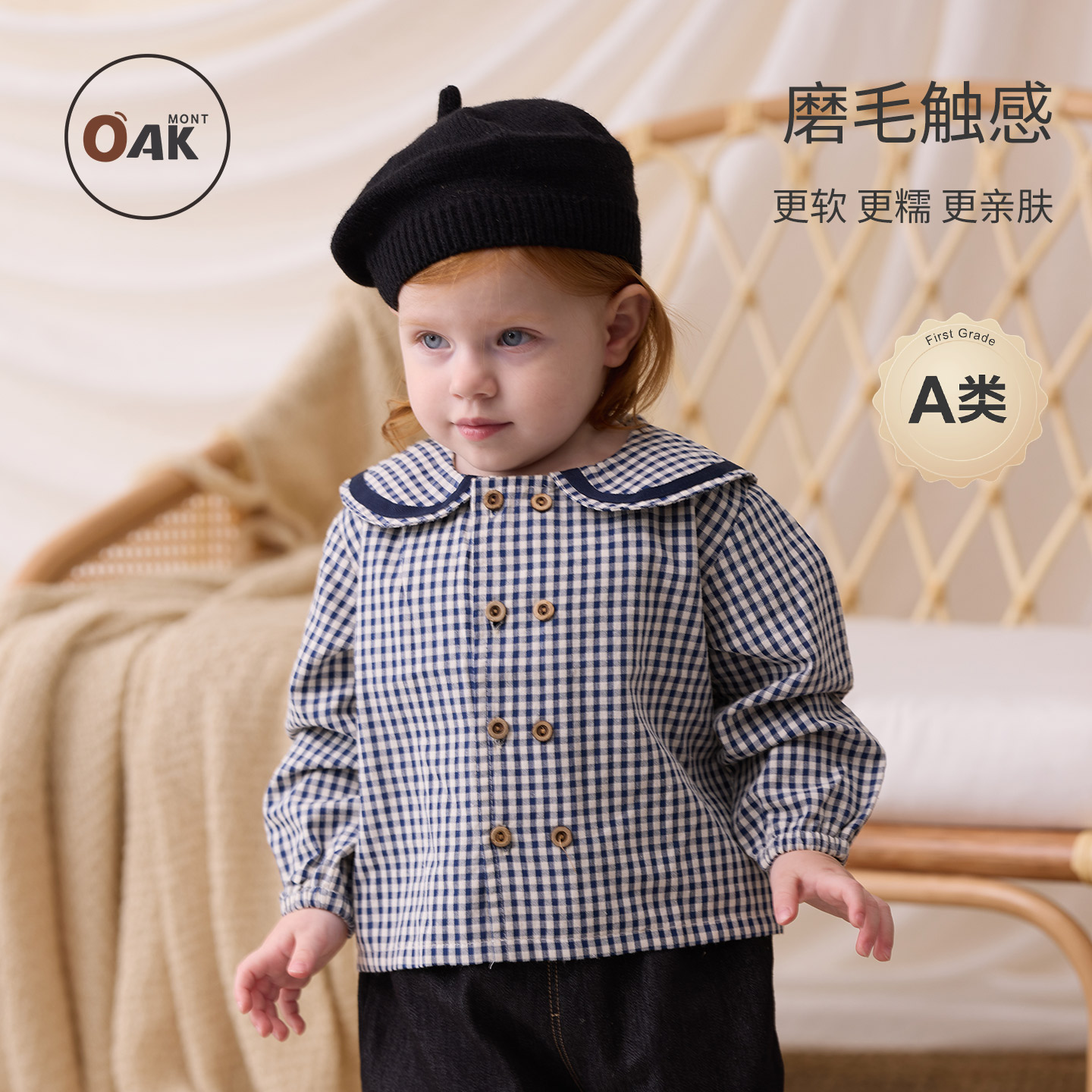 Oak mont女童衬衫长袖娃娃领开衫儿童海军风上衣宝宝秋装格子衬衣