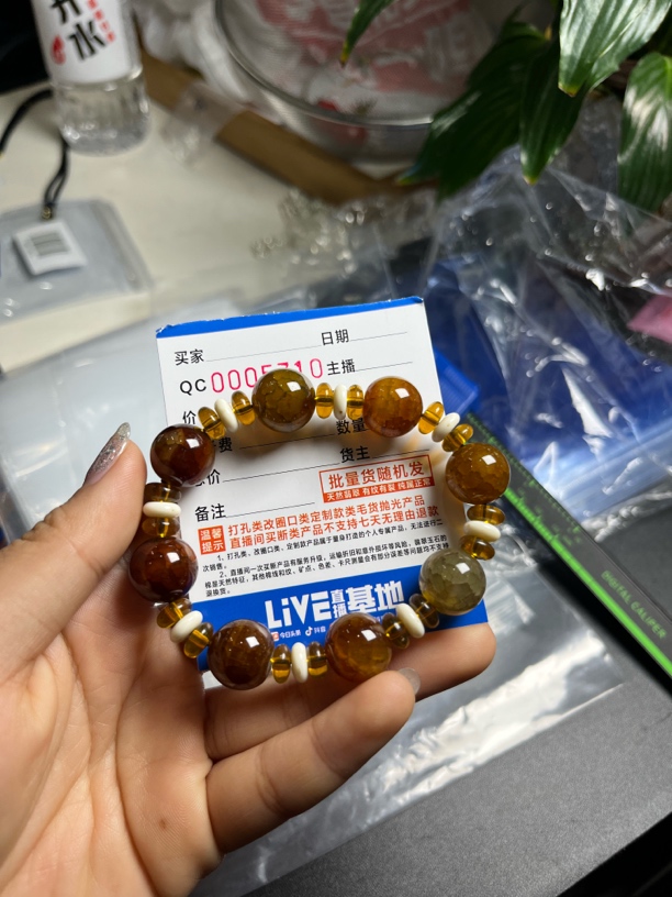 天然玛瑙手串多样性发货一件