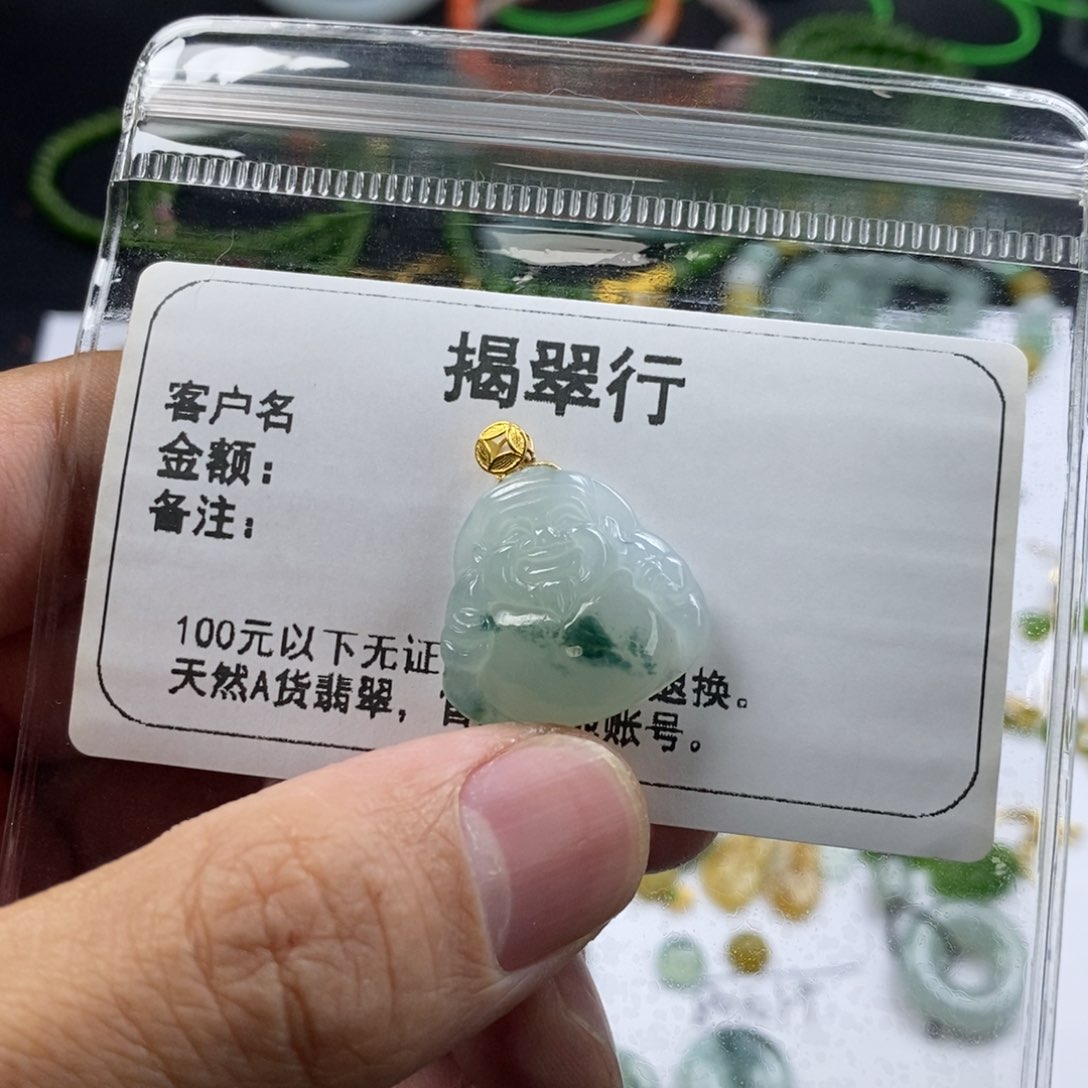 翡翠颈饰未镶嵌限*版