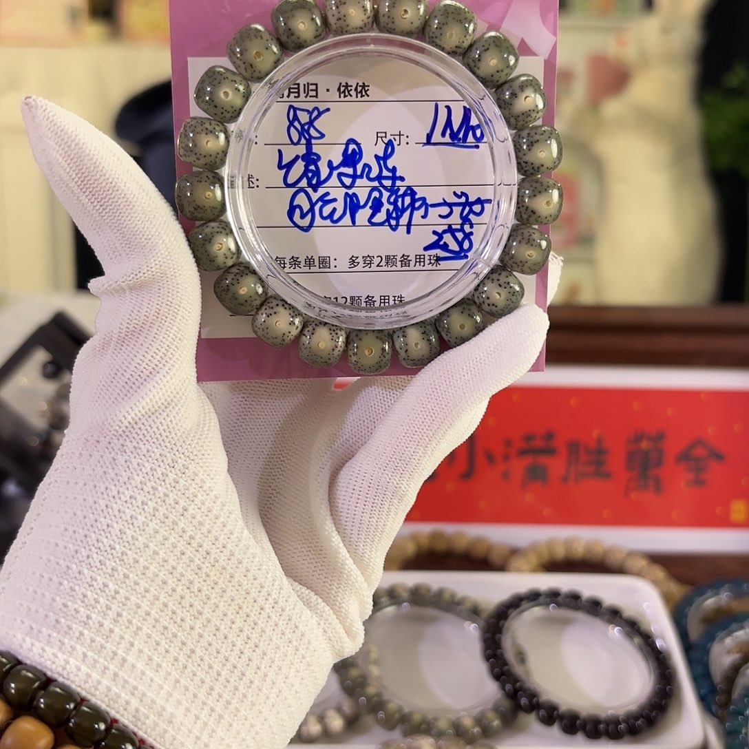 星月菩提吊坠星月