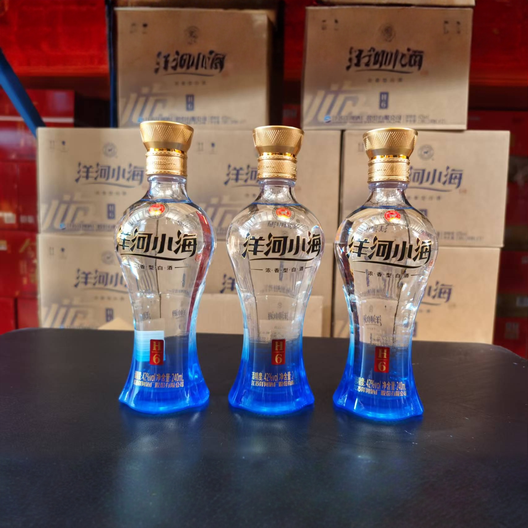 洋河小海H6升级版42度240ML*3瓶 绵柔浓香型白酒 收藏自饮摆柜小酒版42度240