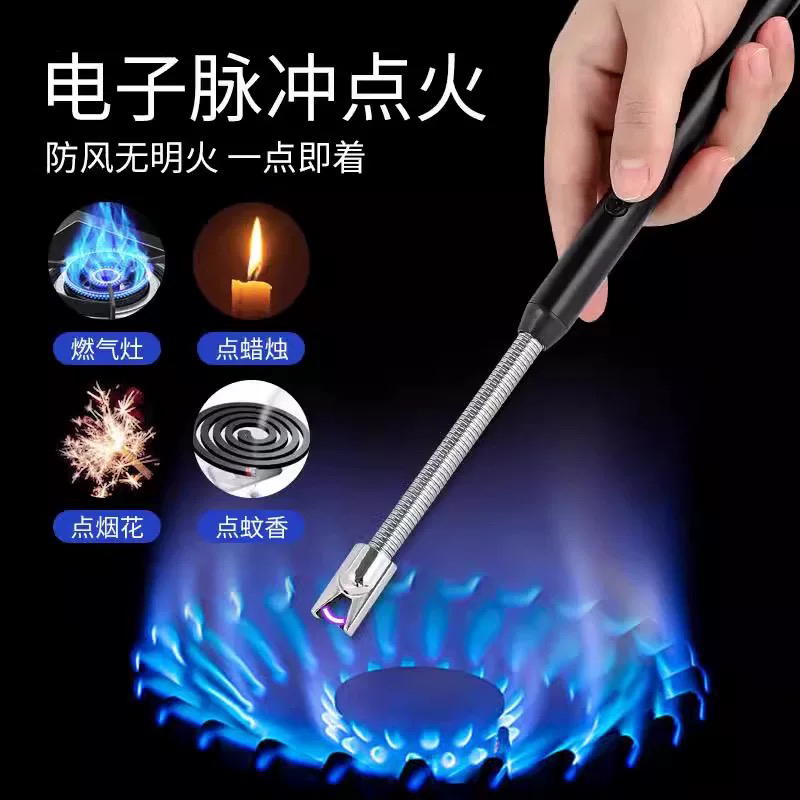 煤气灶脉冲点火器电子枪燃气灶打火机长手柄充电炮仗烟花神器