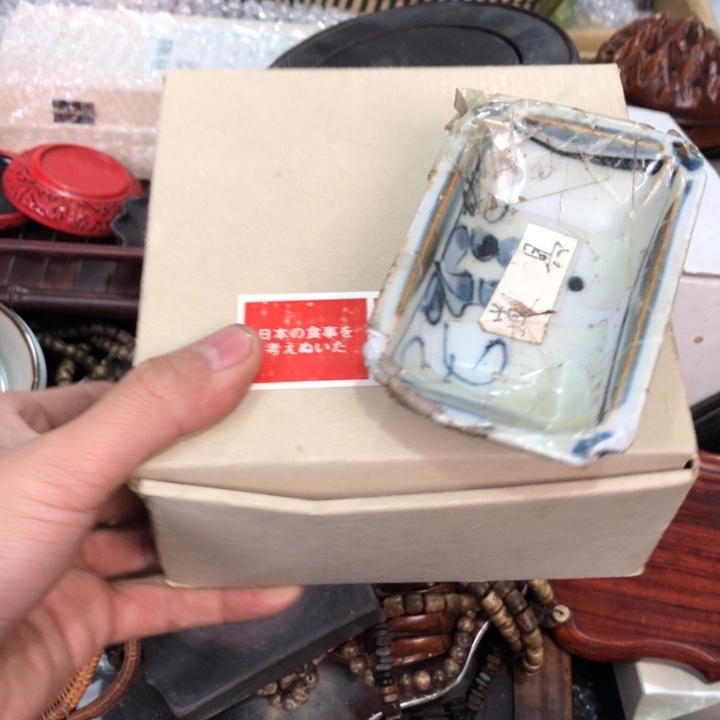 陶瓷孤品单件车里拍