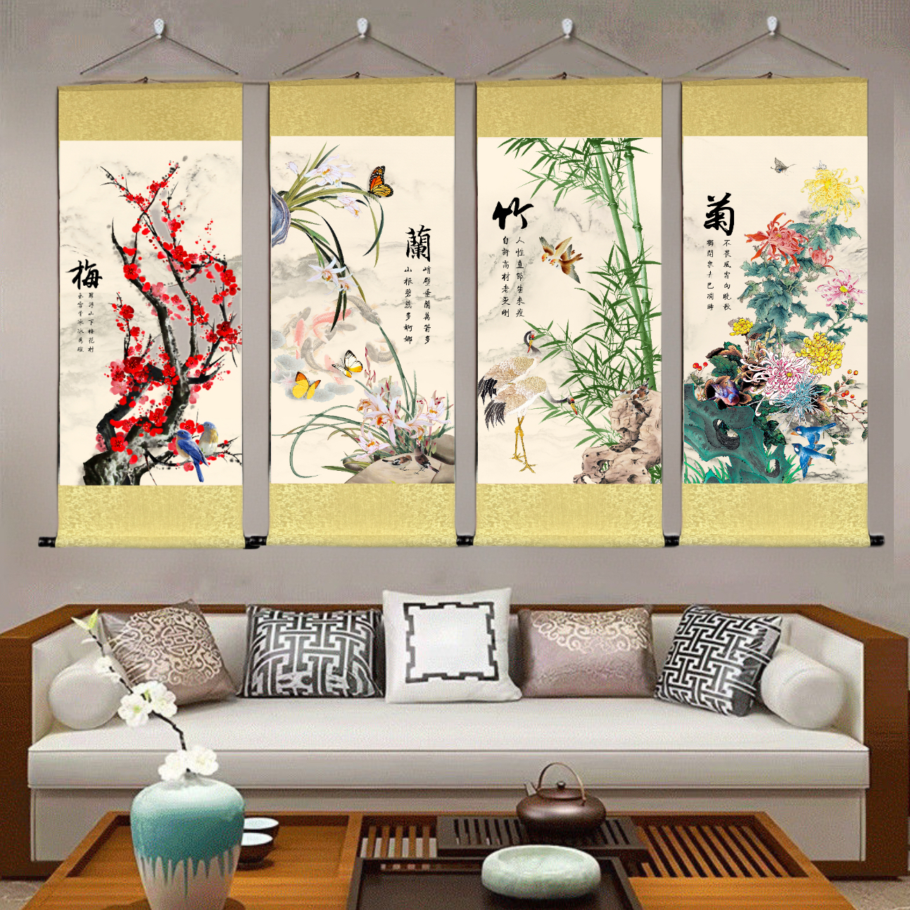 《梅兰竹菊 .四条屏》 宽45高140 国画