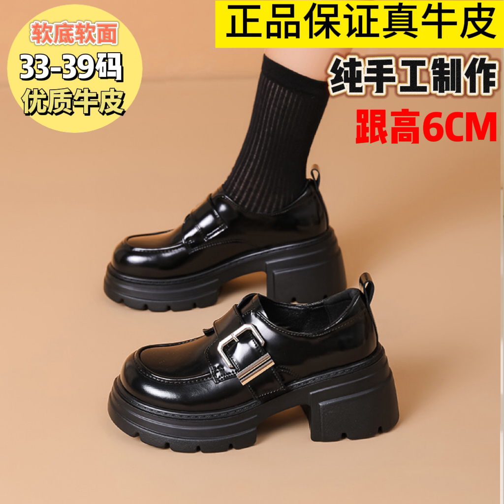 真皮乐福鞋女2025新款春季复古一脚蹬英伦风松糕鞋鞋子女款百搭