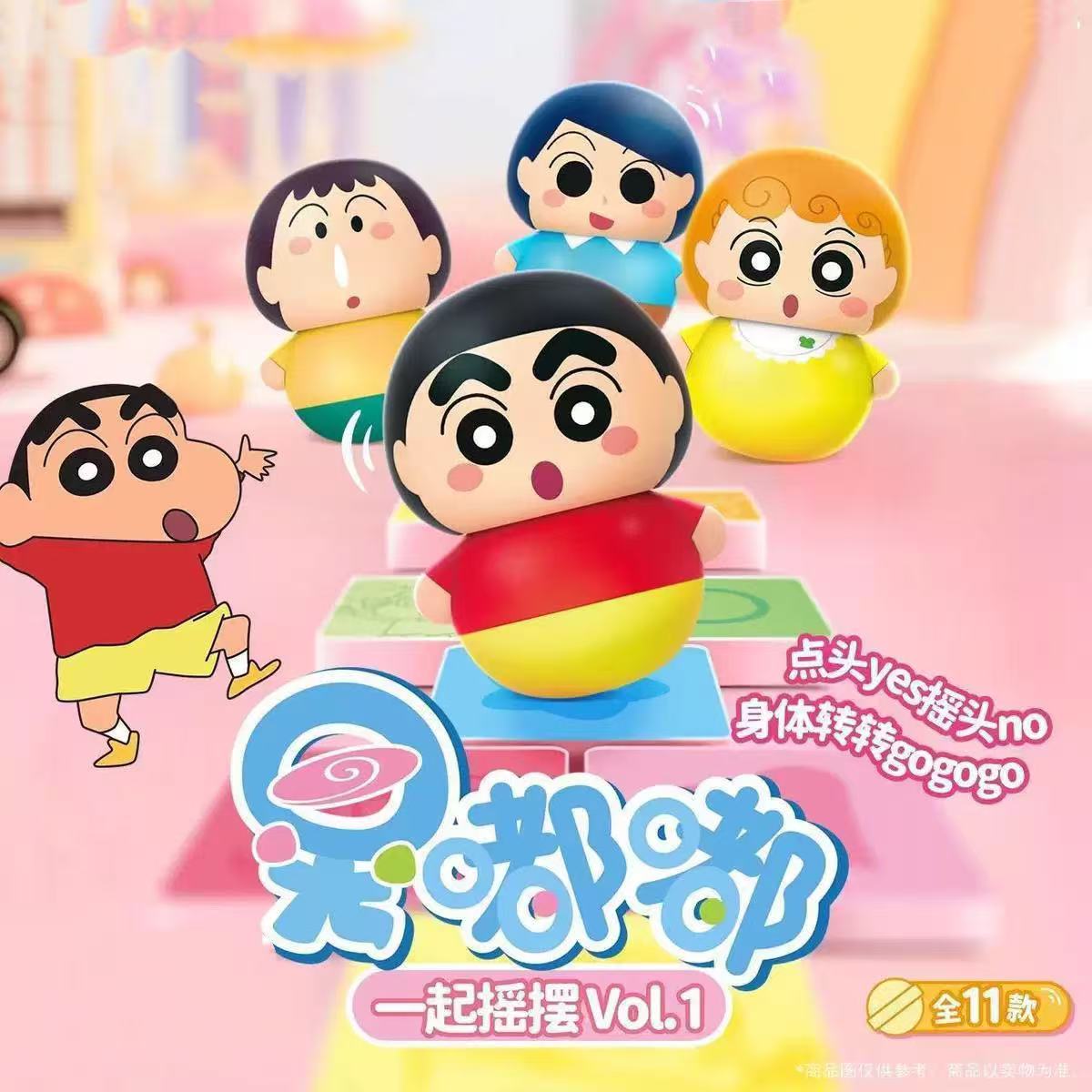 晃嘟嘟正版小新盲盒摆件散盒