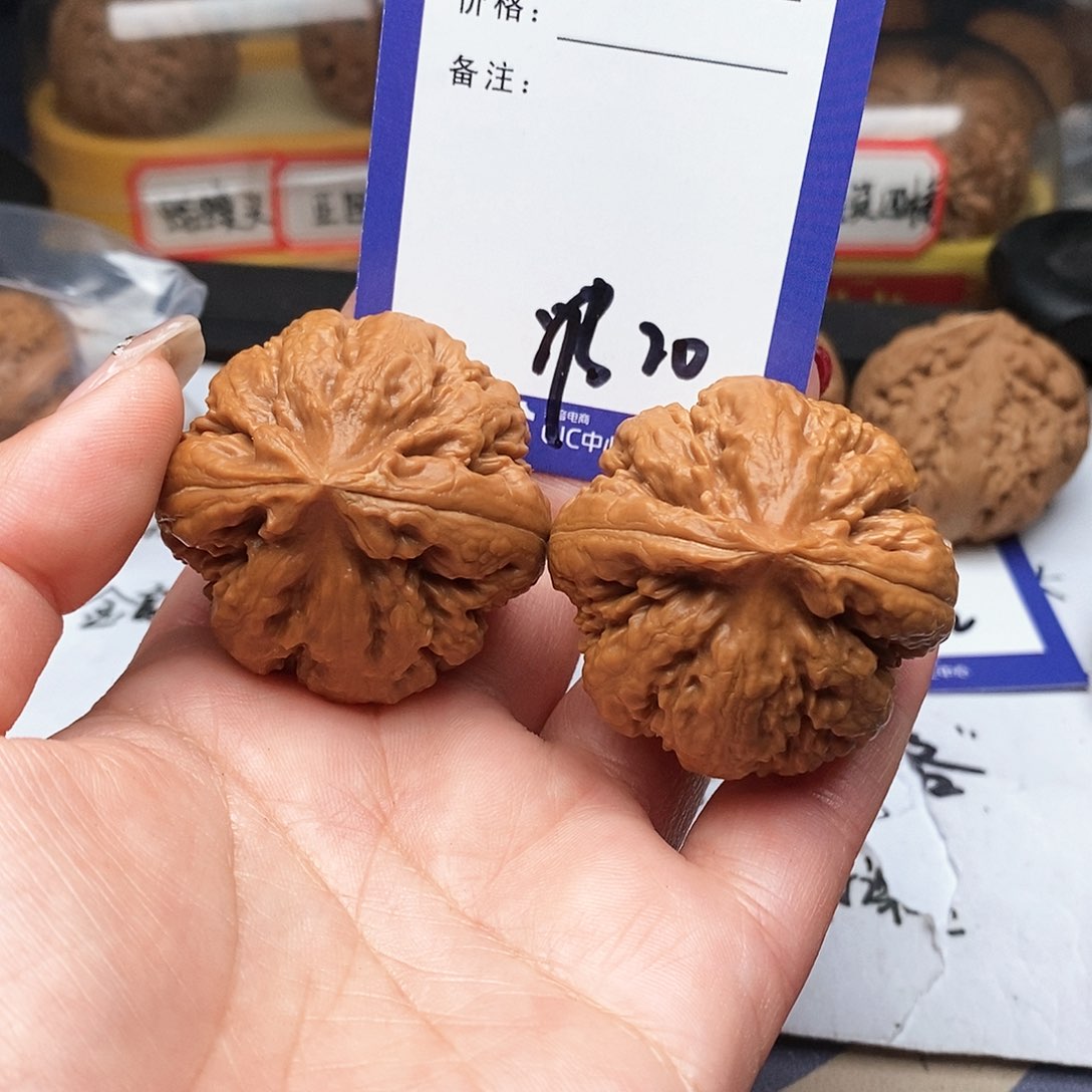 【闪购商品】文玩核桃把件文玩核桃把件20