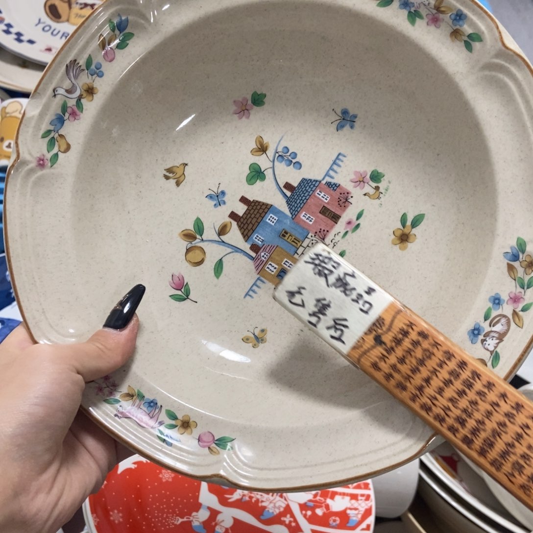 弥***弥瓷片陶瓷退货拉黑