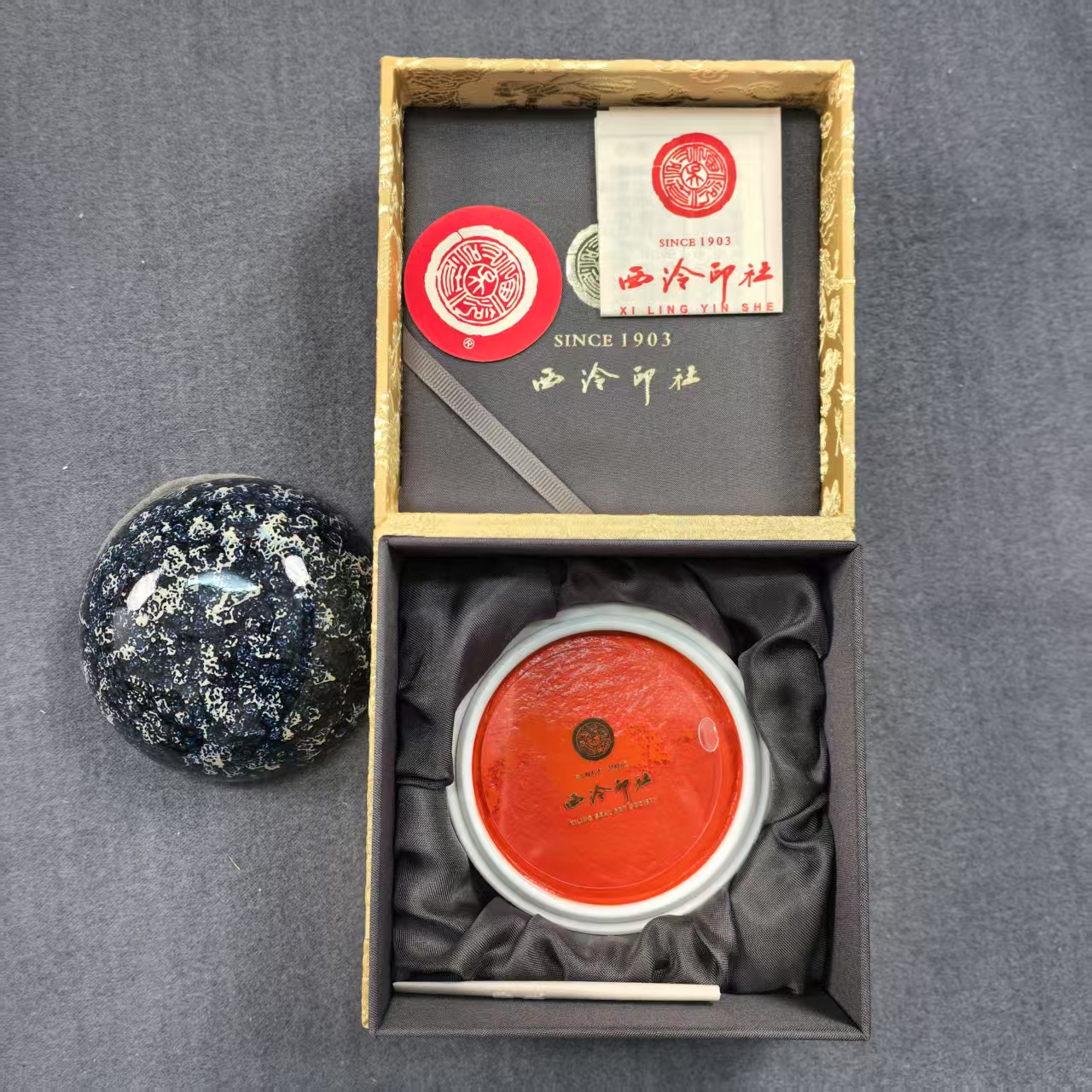 上海西泠印社【花釉镜面朱砂印泥】作品级专用 配花釉瓷缸