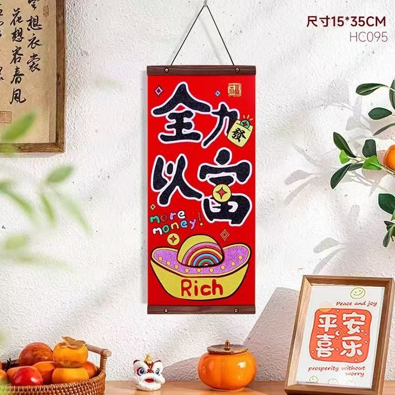 【满30包邮】国潮新年挂件实木绒布款可挂