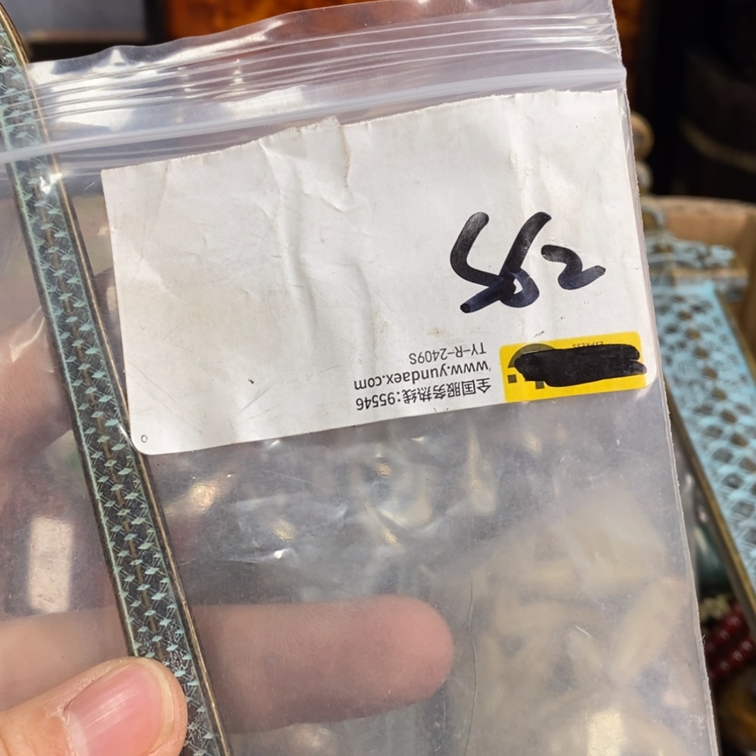 深***农村杂我项直播间专属链接