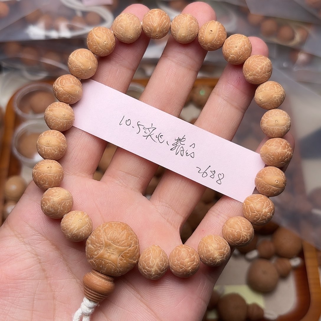 八***、手串凤眼菩提精品正圆实心手串10.5