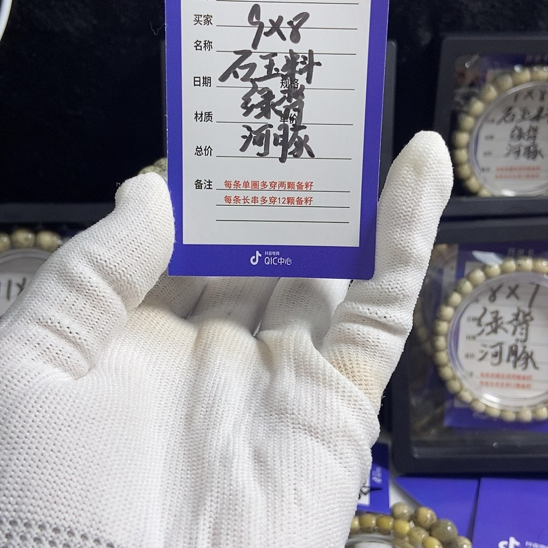 吊坠星月菩提星月