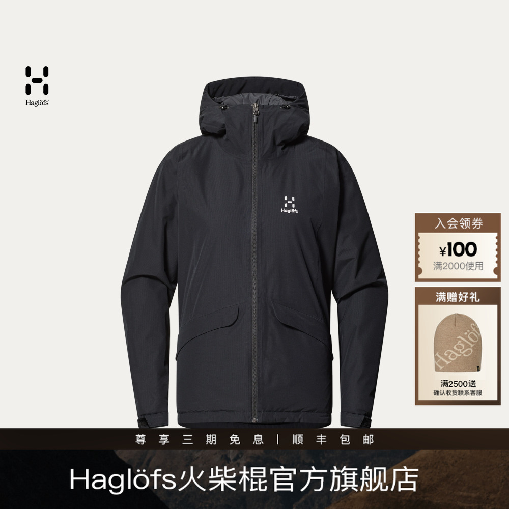 Haglofs火柴棍女子保暖防风夹克冲锋衣连帽防水秋冬户外登山徒步