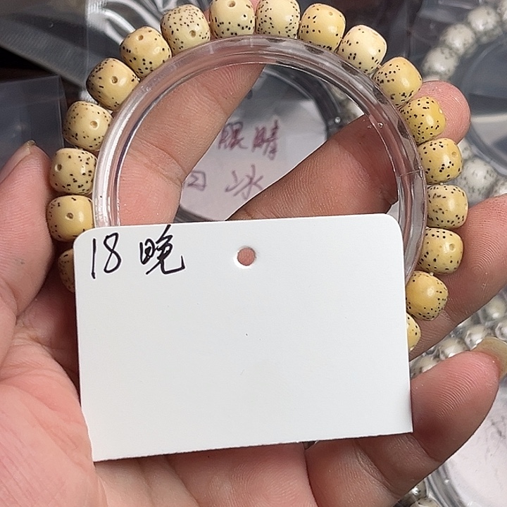 吊坠星月菩提悲****流18晚上