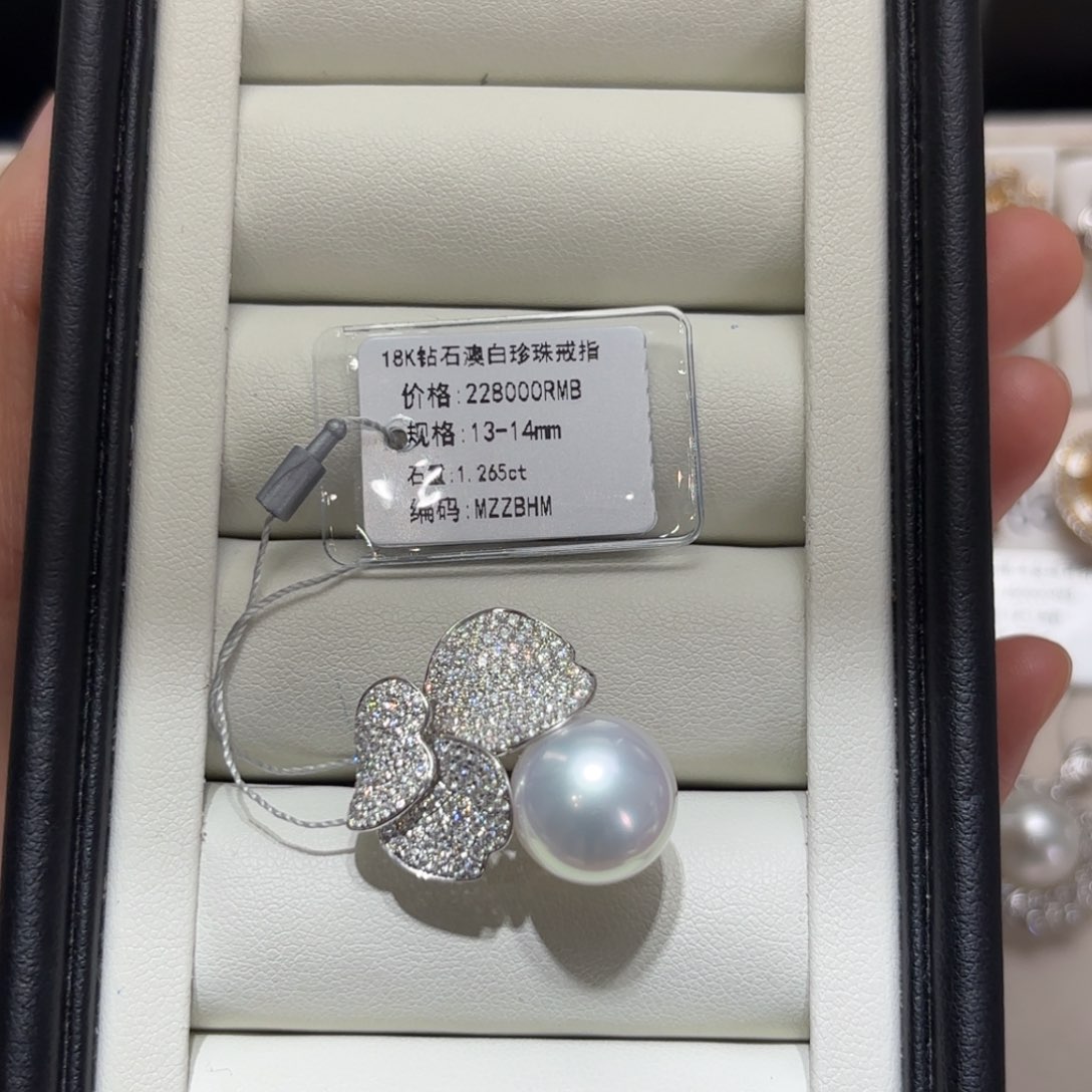 海水珍珠戒指18K金镶嵌13-14mm
