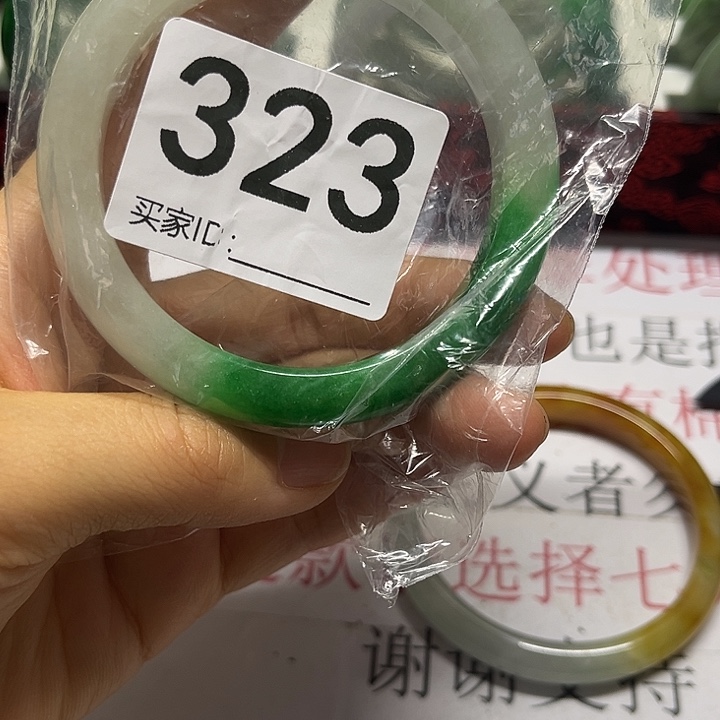 未镶嵌手镯翡翠1