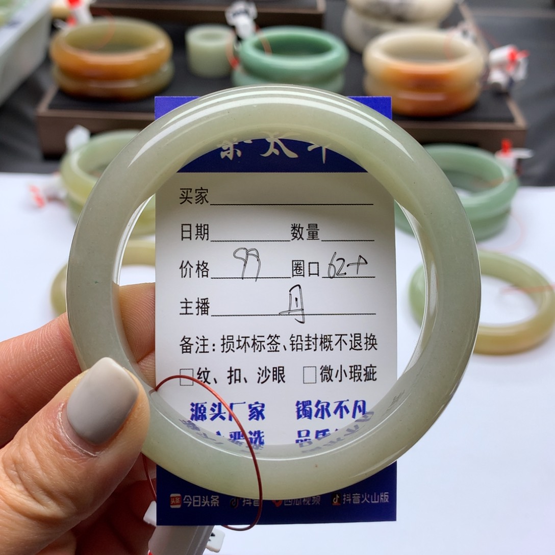 石英质玉手镯未镶嵌