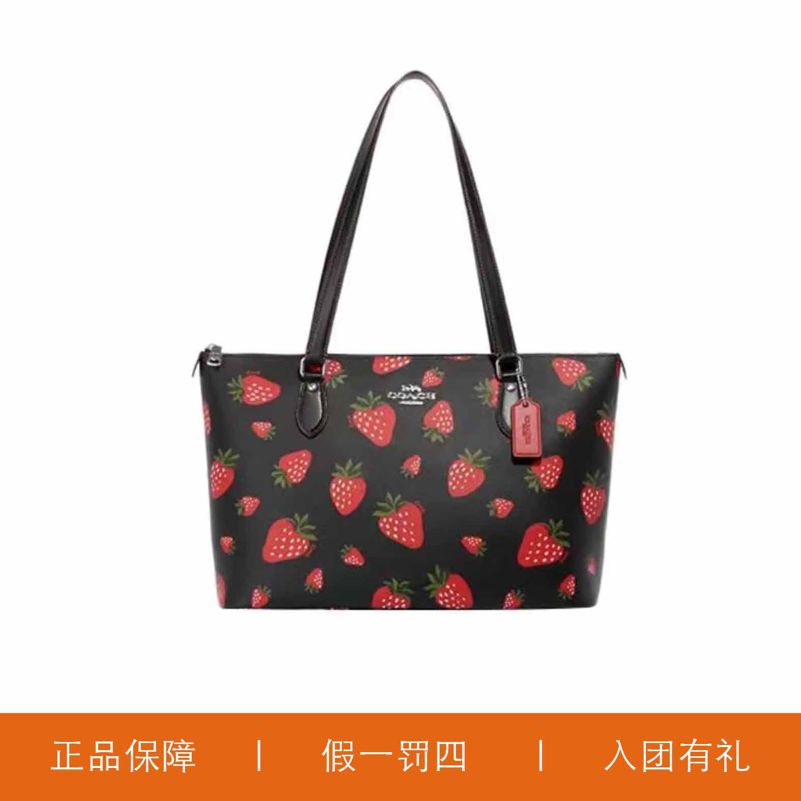 95新 COACH/蔻驰 蔻驰草莓印花拉链款托特包/JMPP45/36X24X15