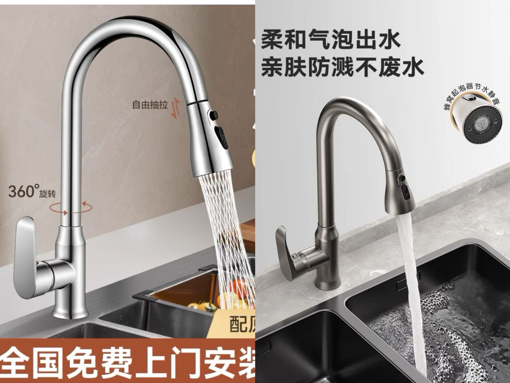 电镀枪灰钢体冷热拉伸可旋转抽拉式厨房水龙头阳台柜专用