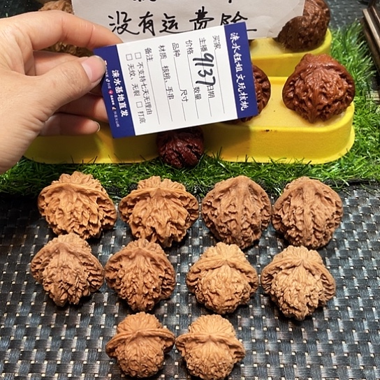 桃核把件核桃大礼包5对9137