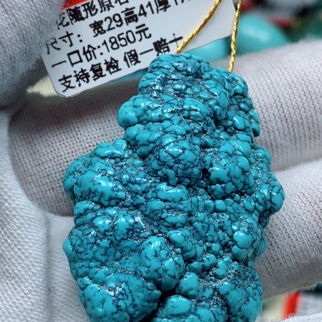 未镶嵌绿松石珠宝奇石